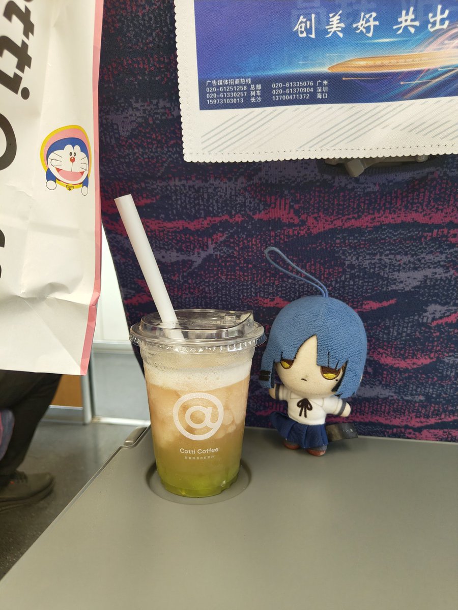 あがめ。 tweet media