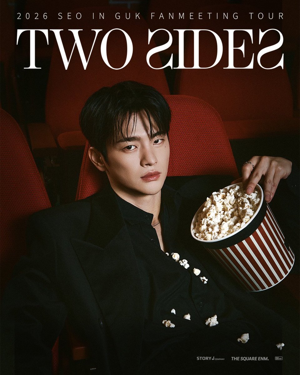 ㅇㅎ 인스타에 이번주 스케줄 올리면서 째 사진 이거 썼는데 아니 너무 비슷함