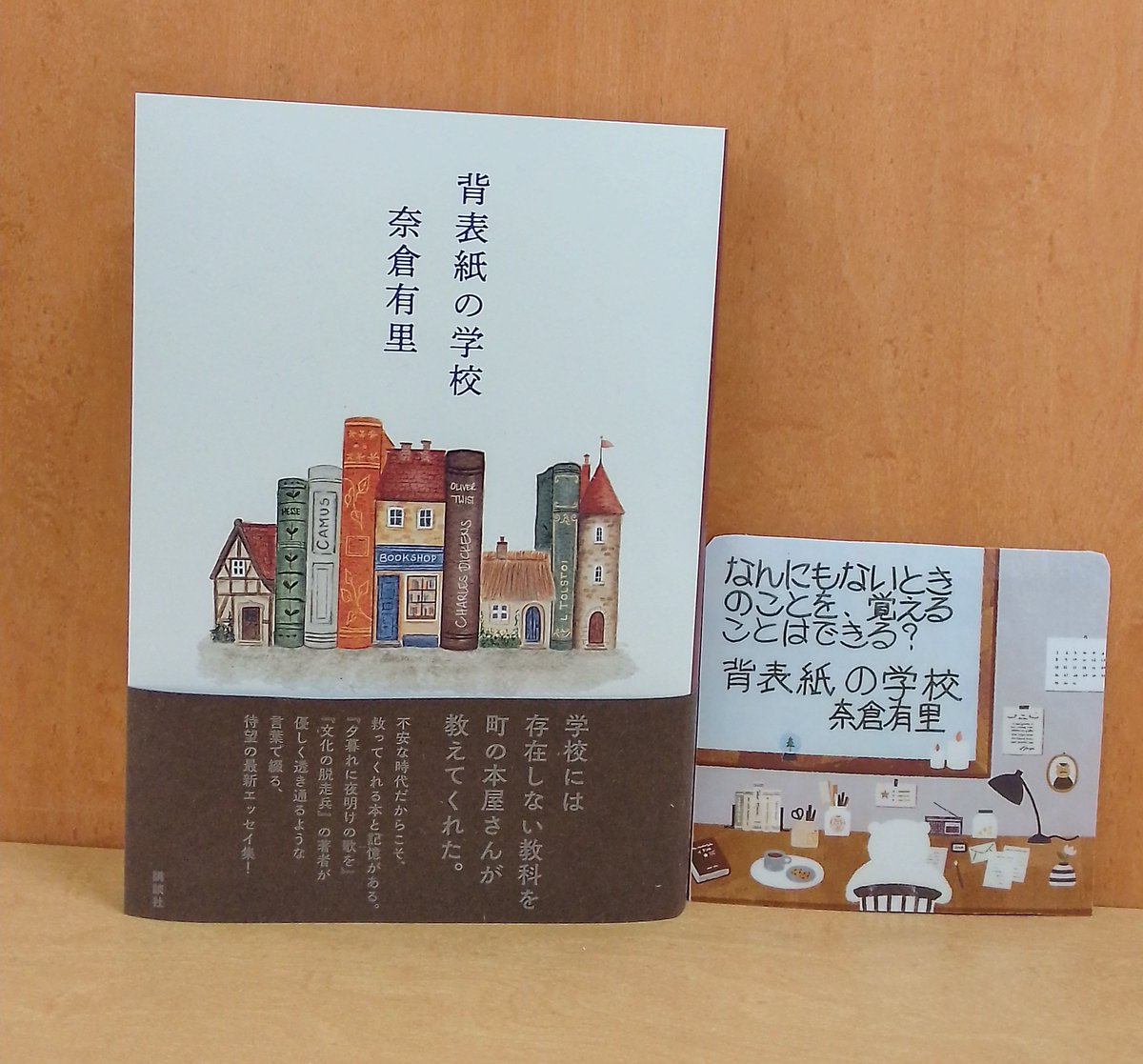 くまざわ書店佐世保店 tweet media