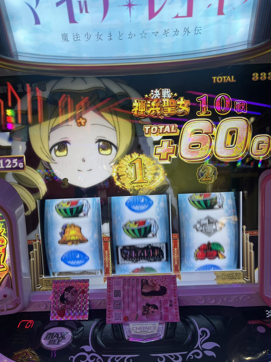 🍓花野苺🍓 tweet media