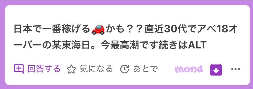 にゃん宙(プロデュース🇰🇷) tweet media