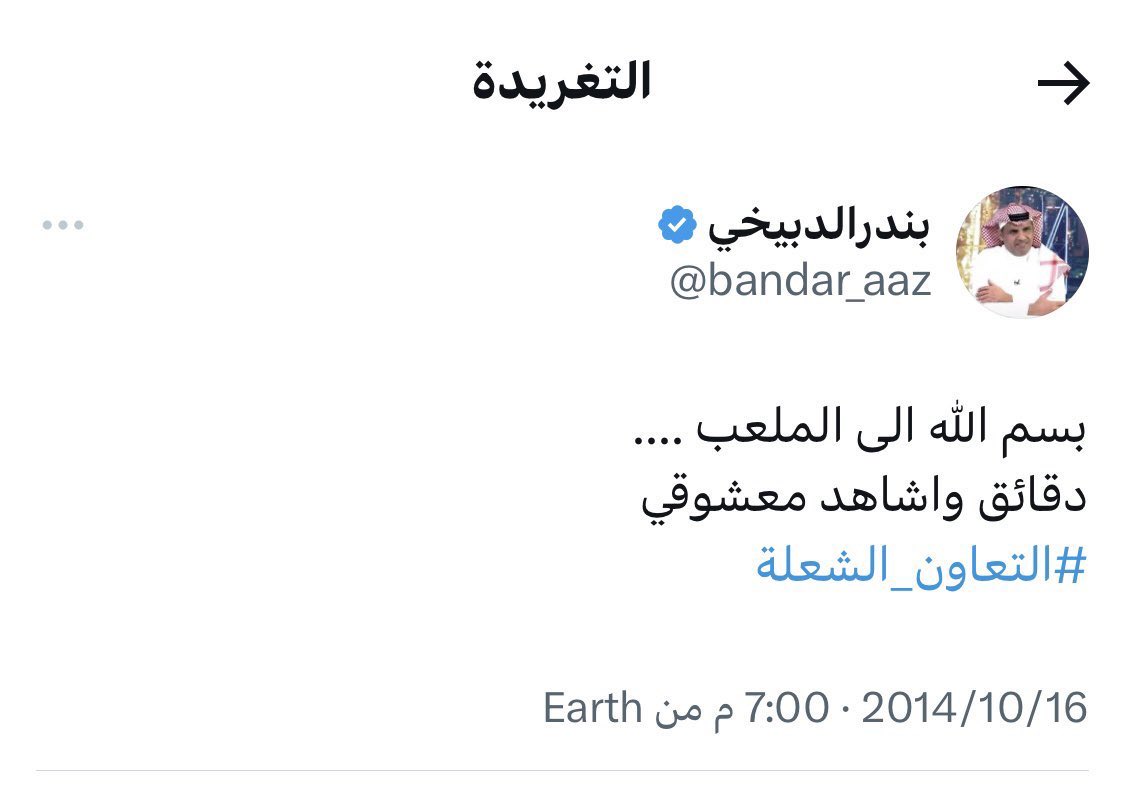 ⓀⒽⒶⓁⒺⒹ Ⓛ. ⒶⓁⒽⒶⓇⒷⒾ tweet media