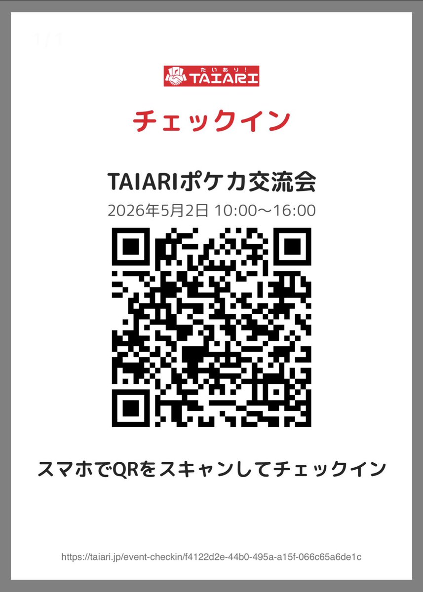 ダチ tweet media