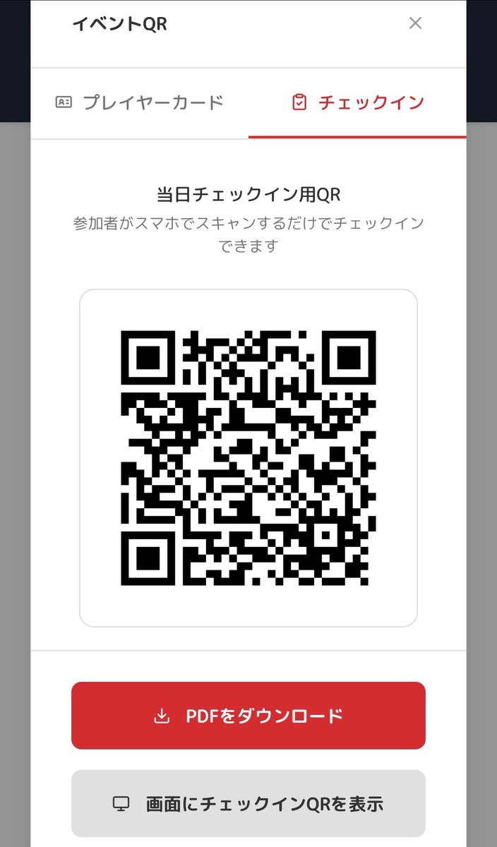 ダチ tweet media