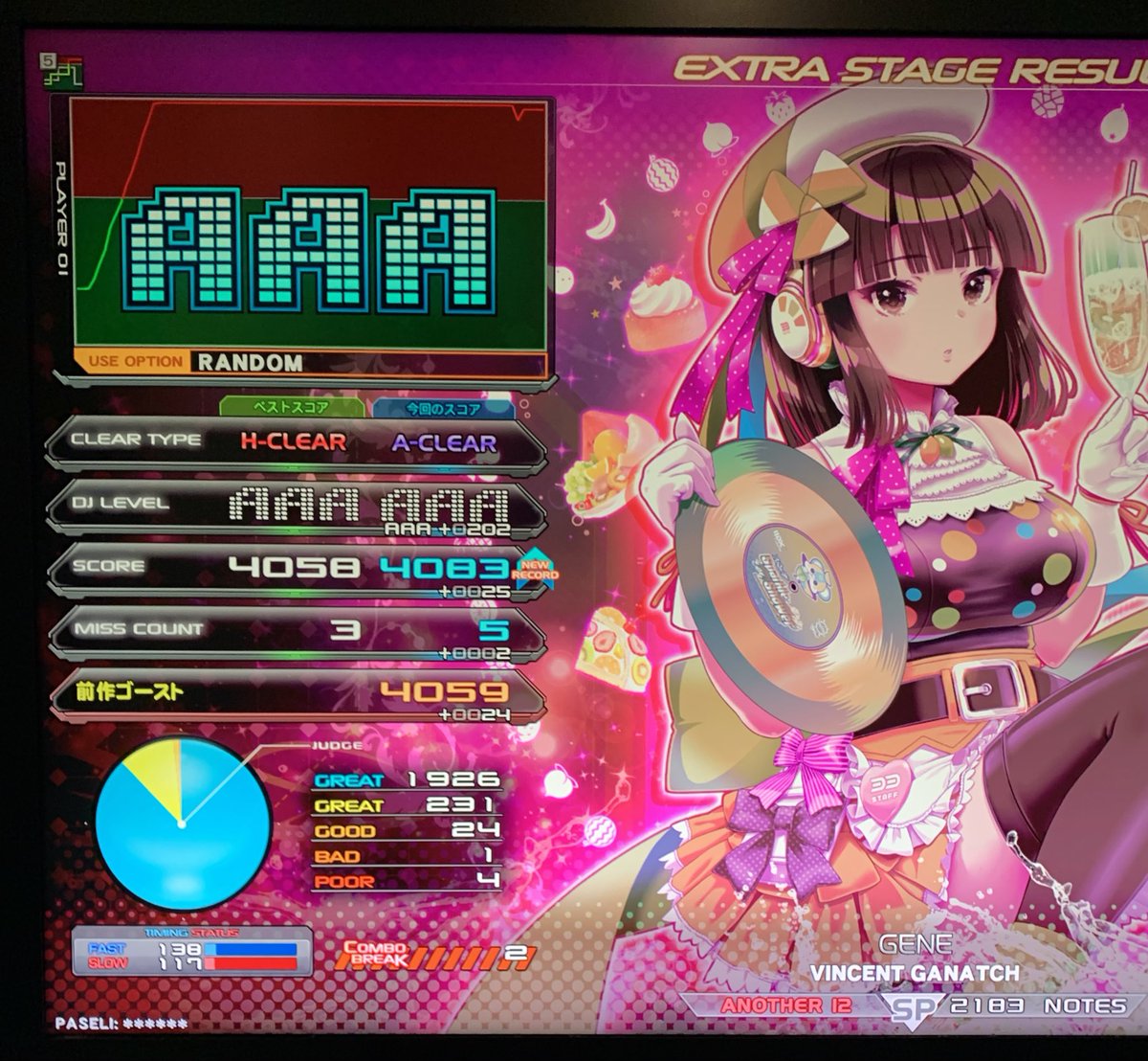 なささん tweet media