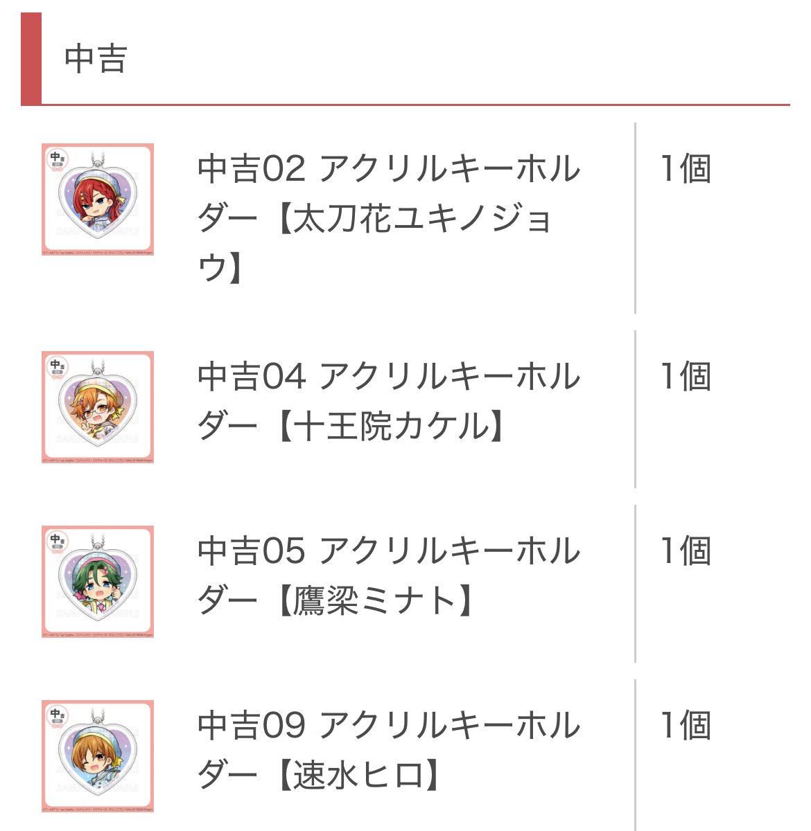なご。 tweet media