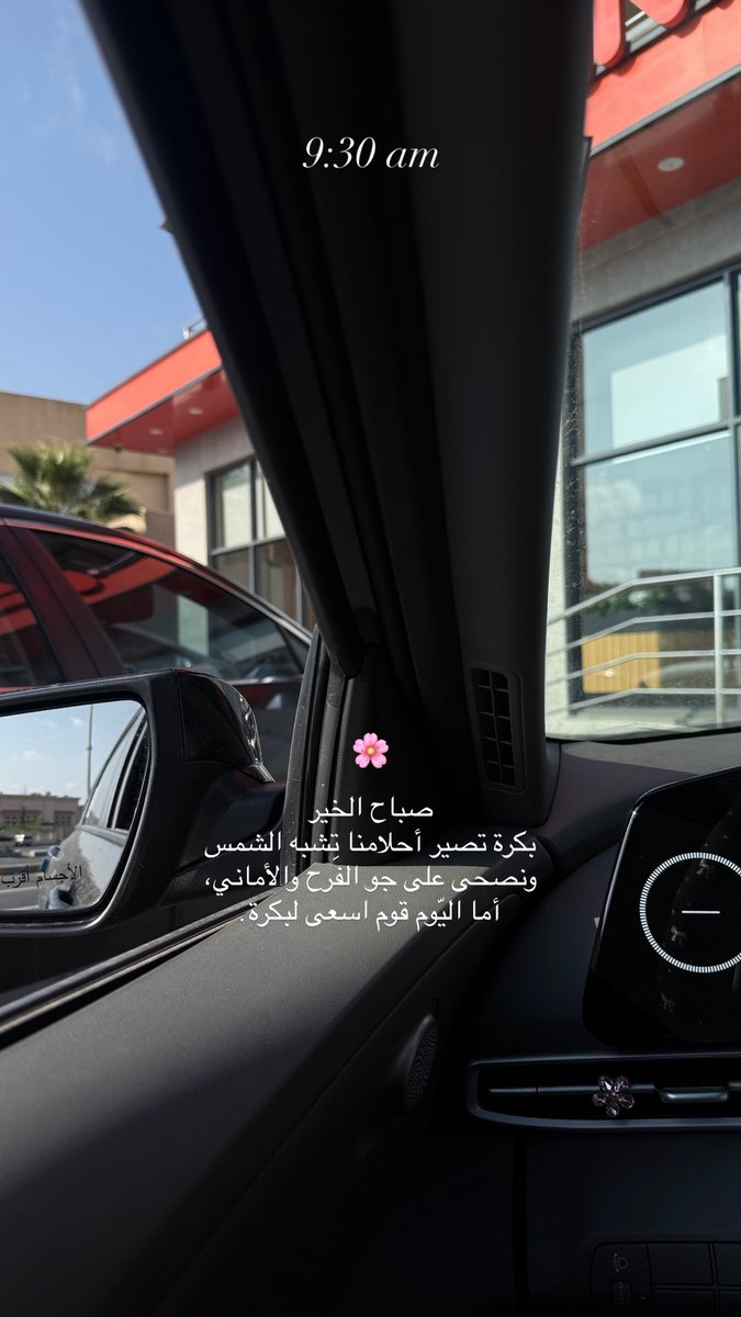 شُوق. tweet media