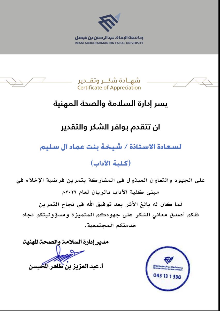 ShiKahQ's tweet photo. بين إخلاء وهدوء .. https://t.co/YycYDU9G3I