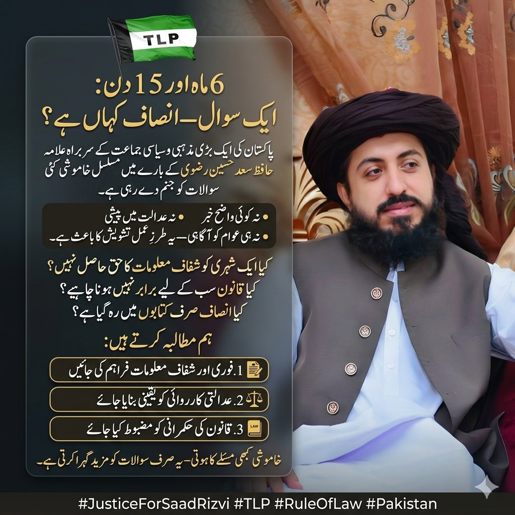 Hassan Swati tweet media