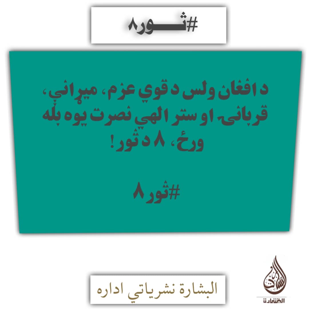 promotion786's tweet photo. #ثور۸ https://t.co/tgcEt5yr4K