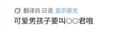 マリの敵P tweet media