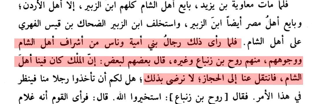 لـويـل . tweet media