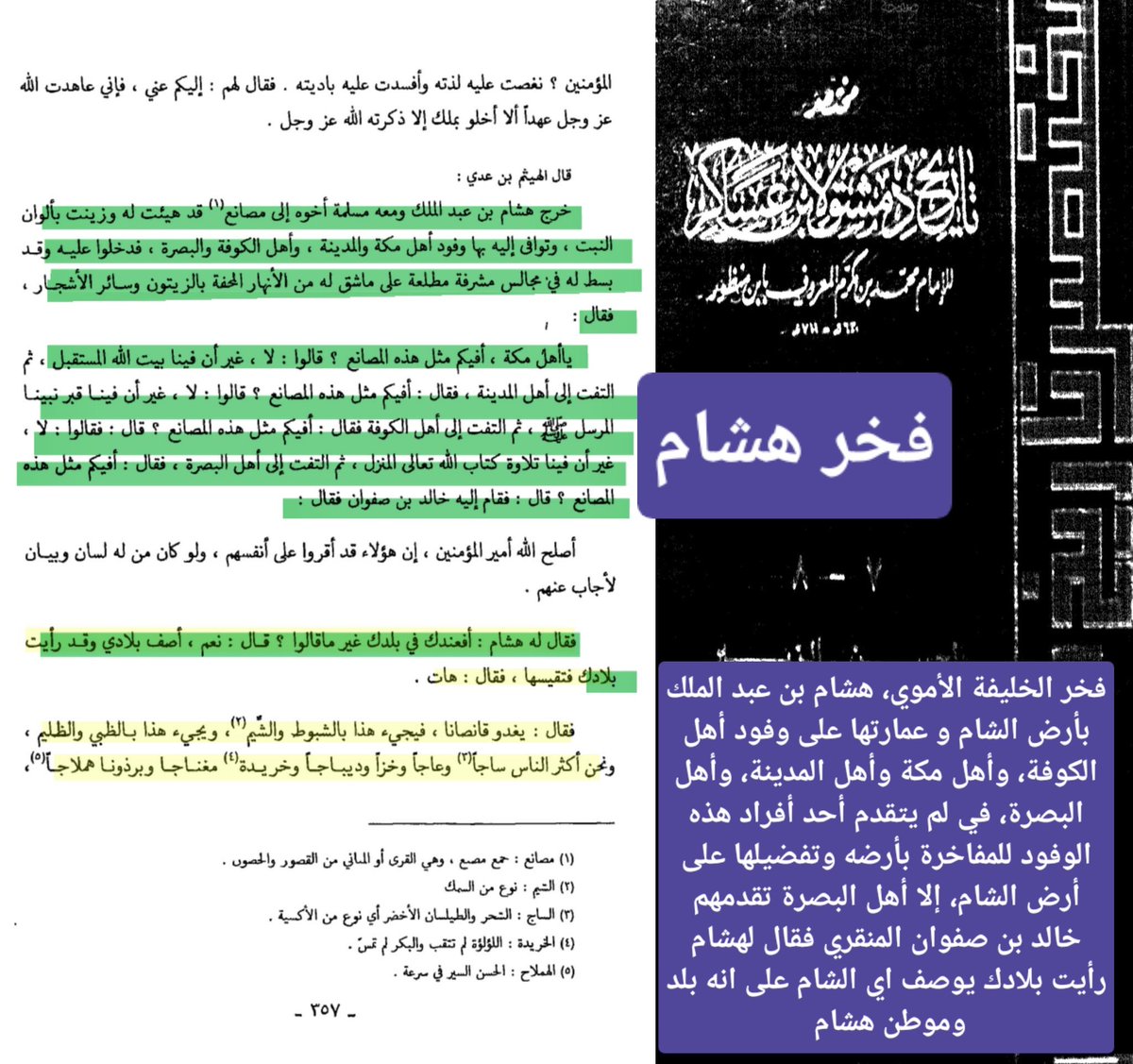 لـويـل . tweet media