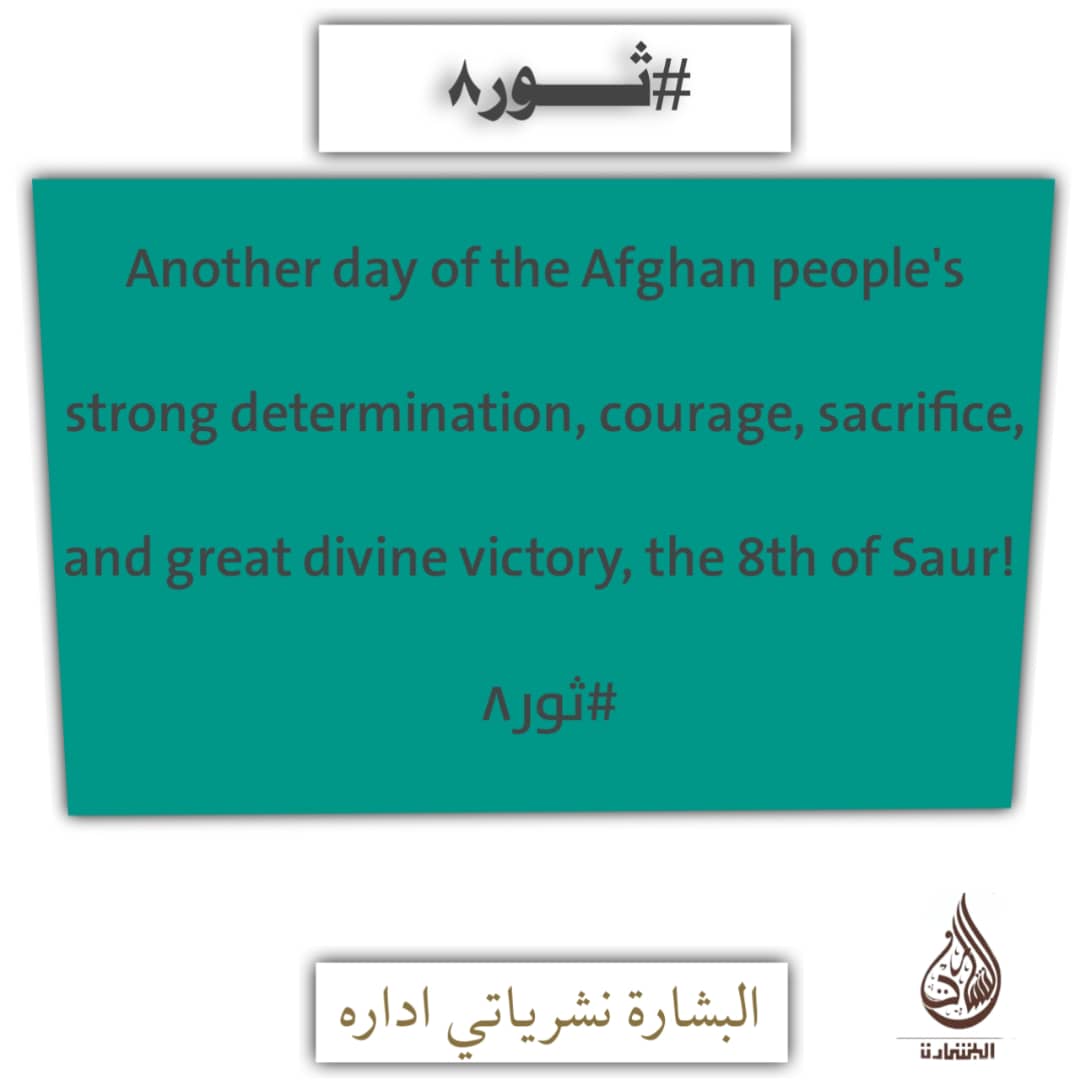 promotion786's tweet photo. #ثور۸ https://t.co/ux8IdiAu39