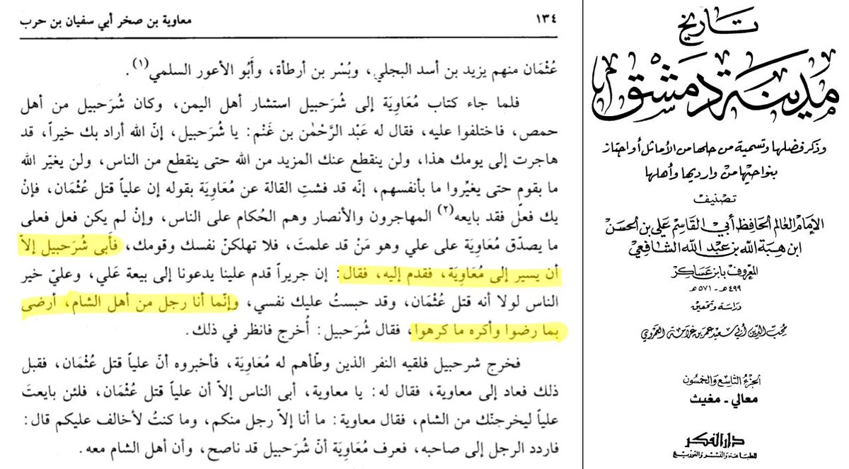 لـويـل . tweet media