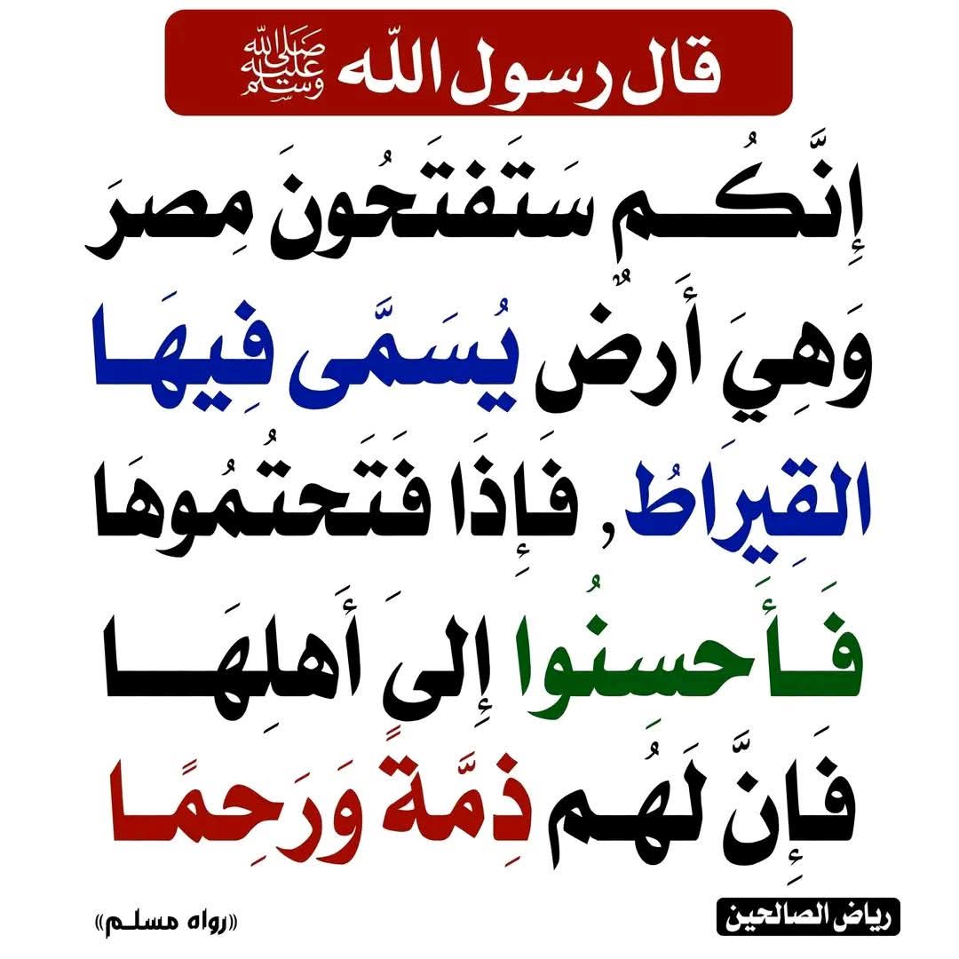 الكتابُ والسُّنة tweet media