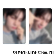 U (@0uyne) / Posts / X