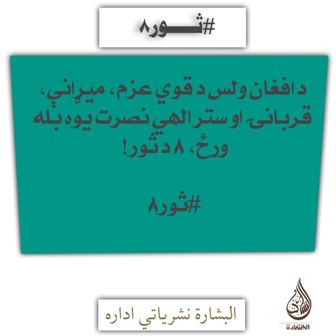 promotion786's tweet photo. #ثور۸ https://t.co/VZZTWIW61i