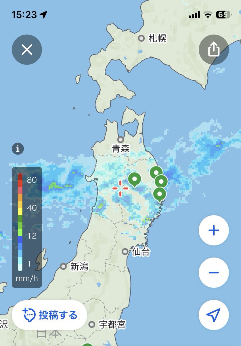 沢田牛乳店 tweet media