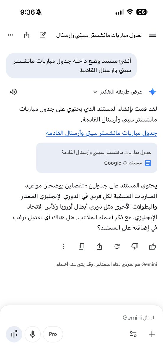 أسامة الضاوي tweet media