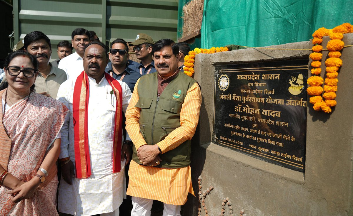 Chief Minister, MP tweet media