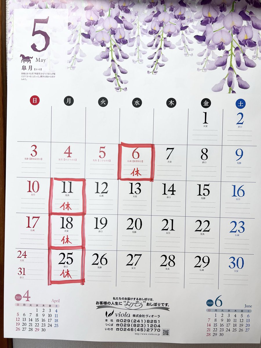 けん家 tweet media