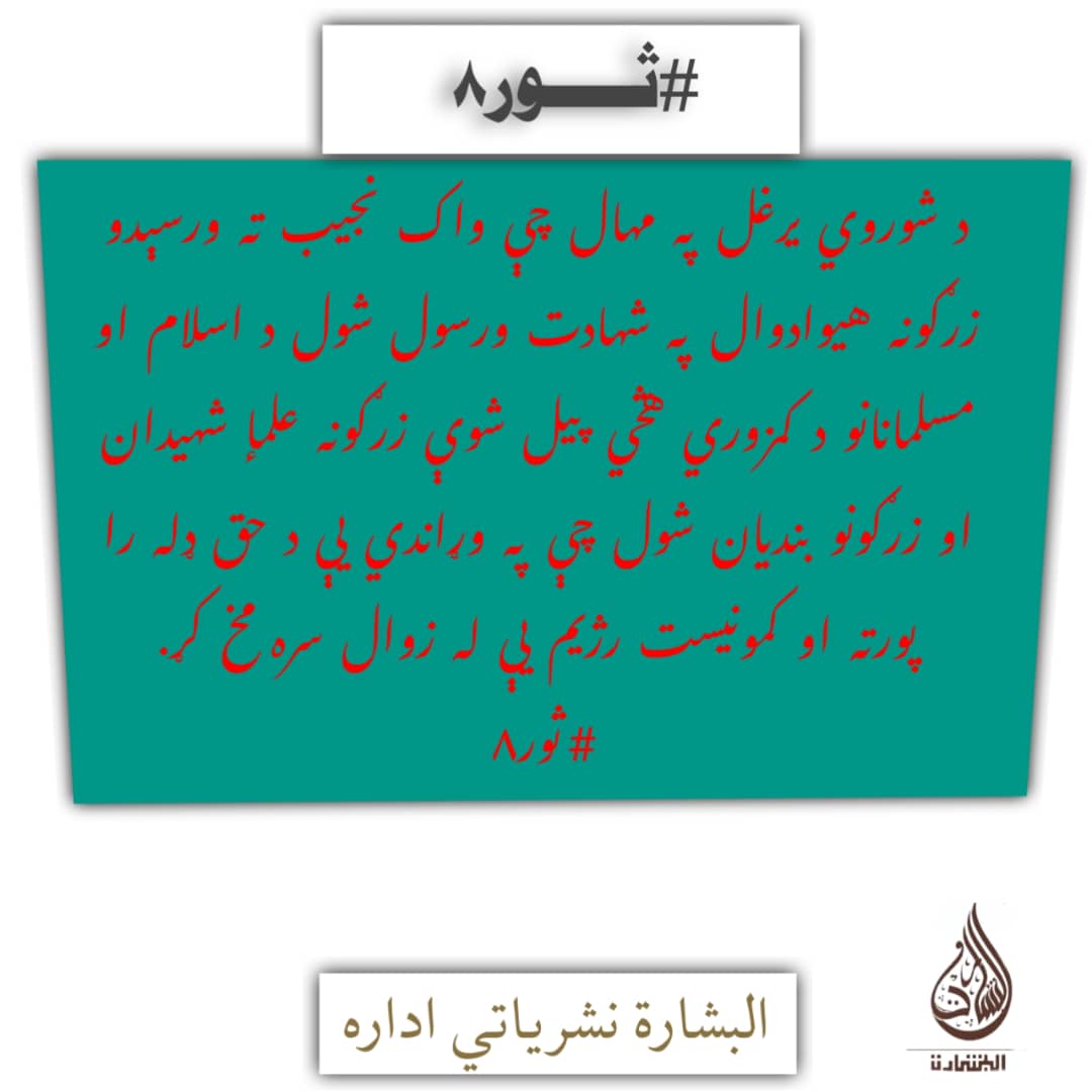 promotion786's tweet photo. #ثور۸ https://t.co/421OTYor1U