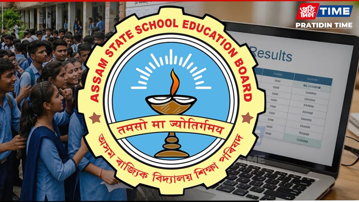 pratidintime's tweet photo. ASSEB Tightens Rules: 49 Schools To Face Action, Stricter System for Failing Students
Read: https://t.co/ogd7H8xc90
#ASSEB #AssamHSResults #BreakingNews #Assam https://t.co/hlNoAzrsqf