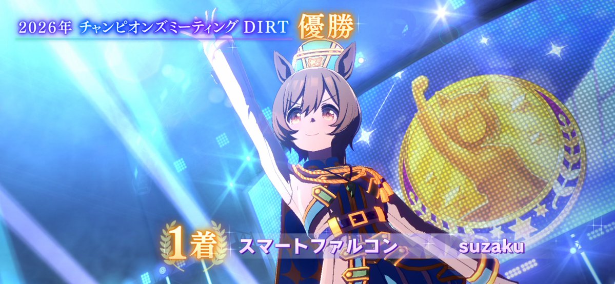すざく tweet media