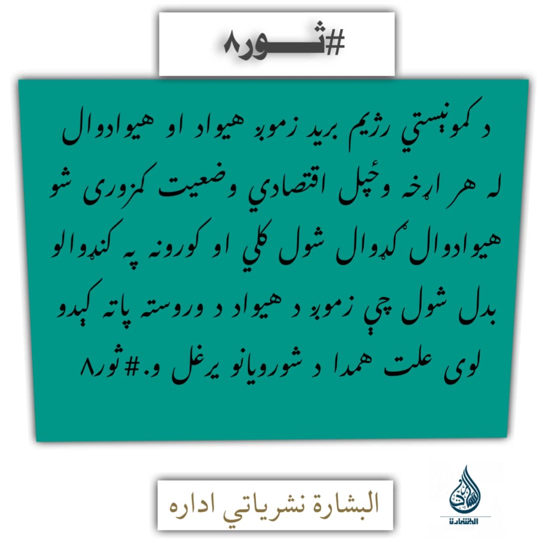 promotion786's tweet photo. #ثور۸ https://t.co/QyhnYFghOr