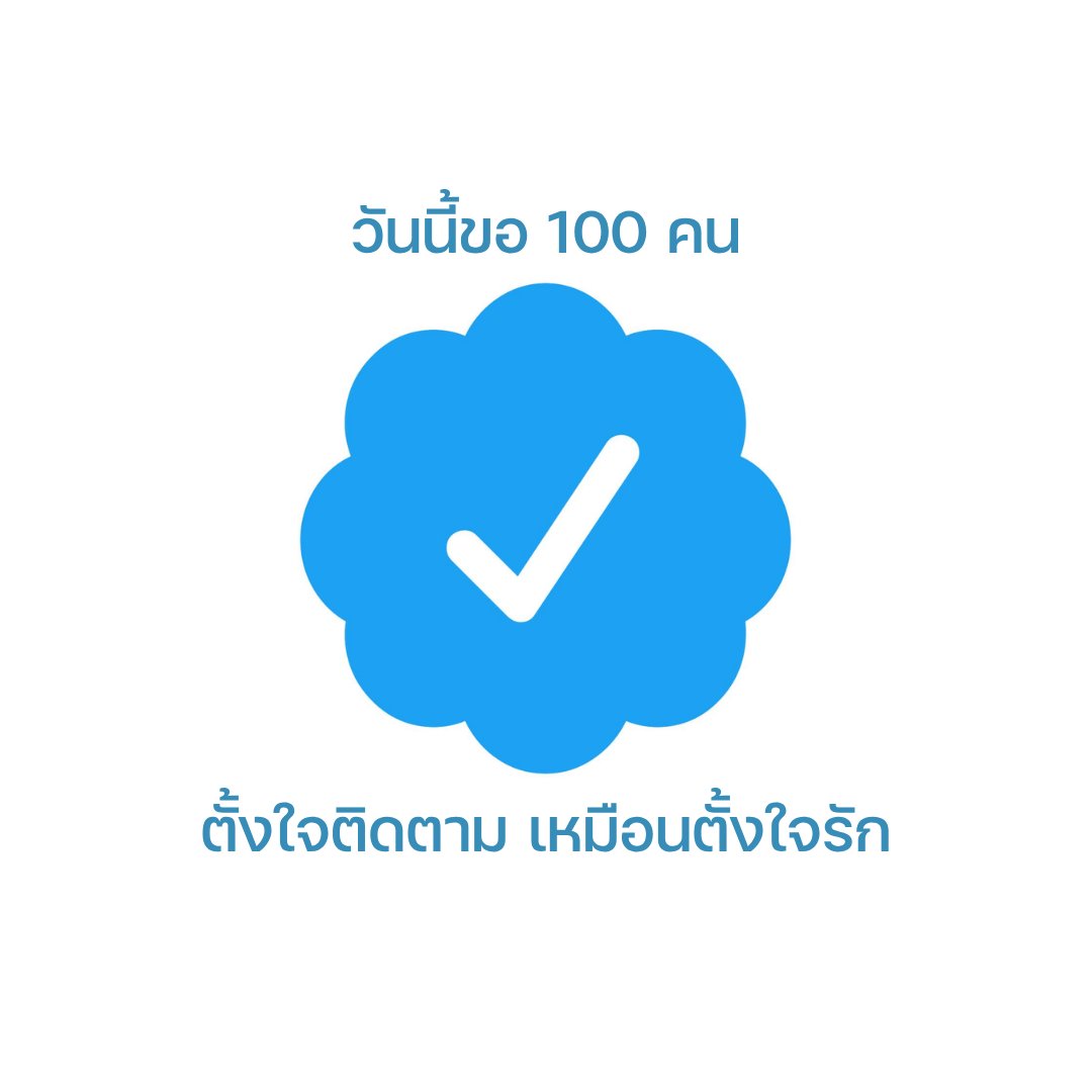 รปภ.หลับยาม 👮🏼 tweet media
