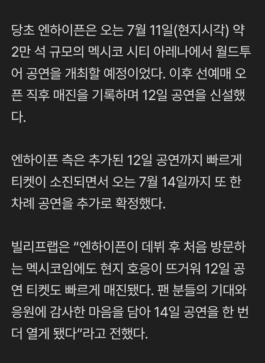 about__enhypen's tweet photo. 'Even though its ENHYPEN's 1st visit to Mexico, tickets sold out quickly due to strong fan response. 

We will hold another concert on 14th with gratitude for the expectations and support from our fans'

Artists will always appreciate genuine love and support from their fans ❤️ https://t.co/4prB04THT1