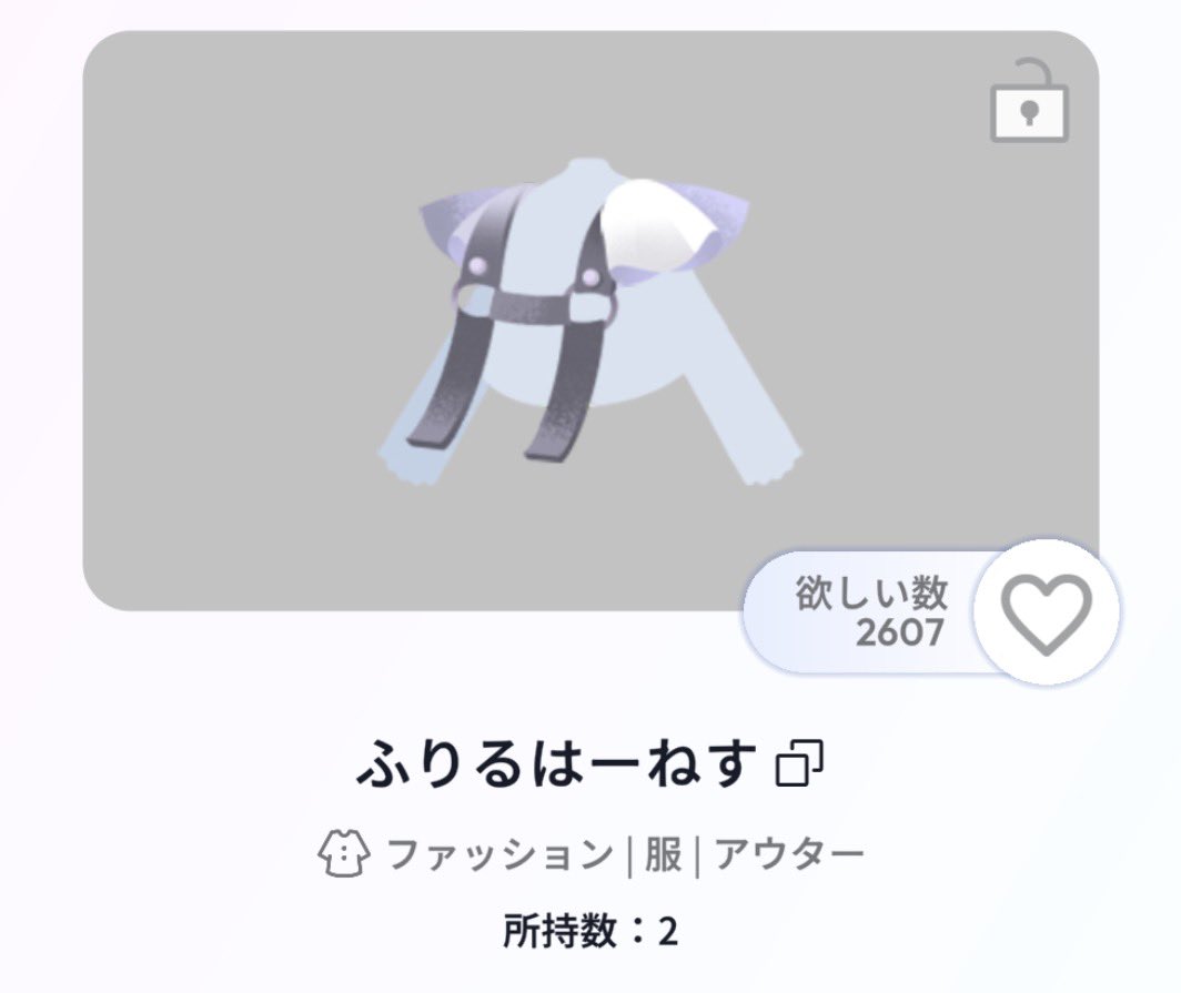 ✧ tweet media