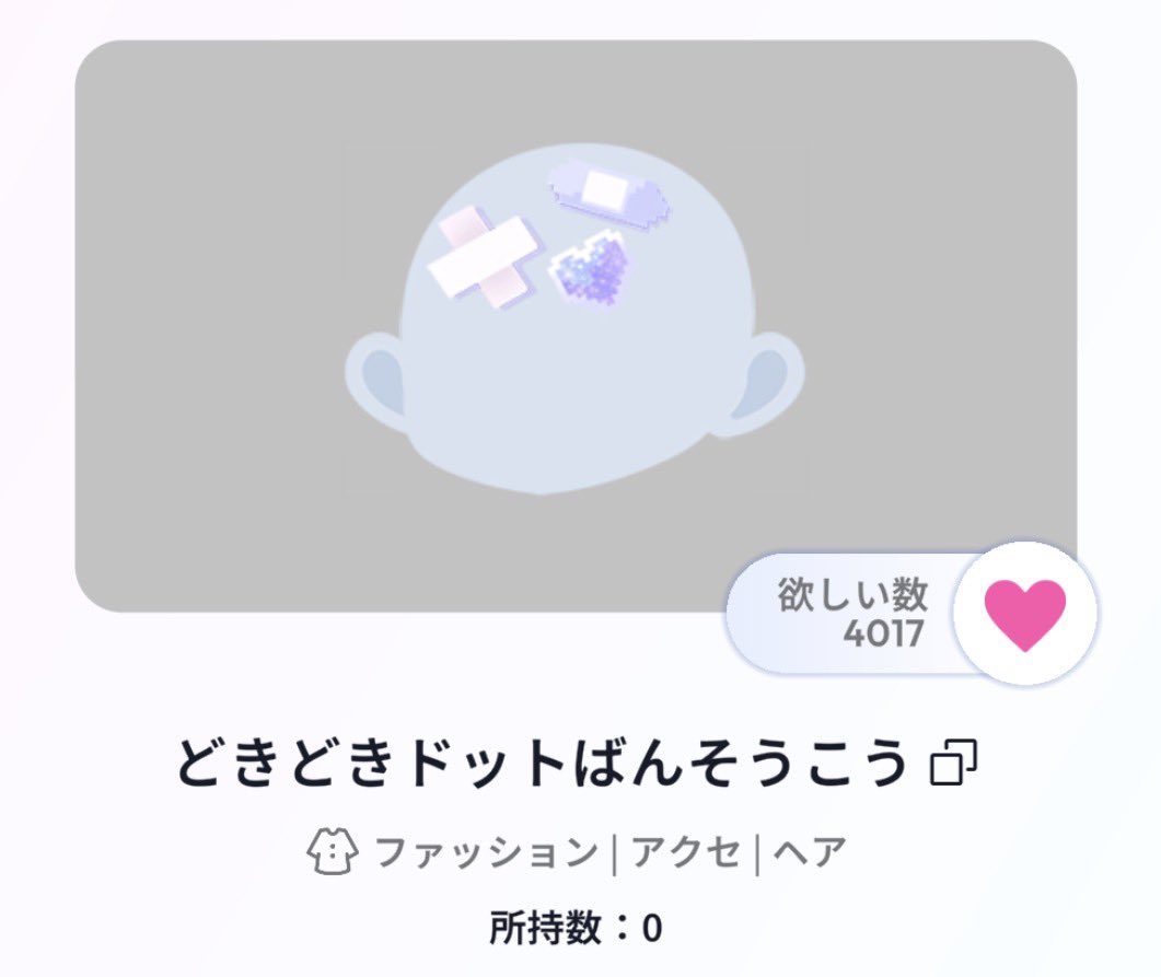 ✧ tweet media