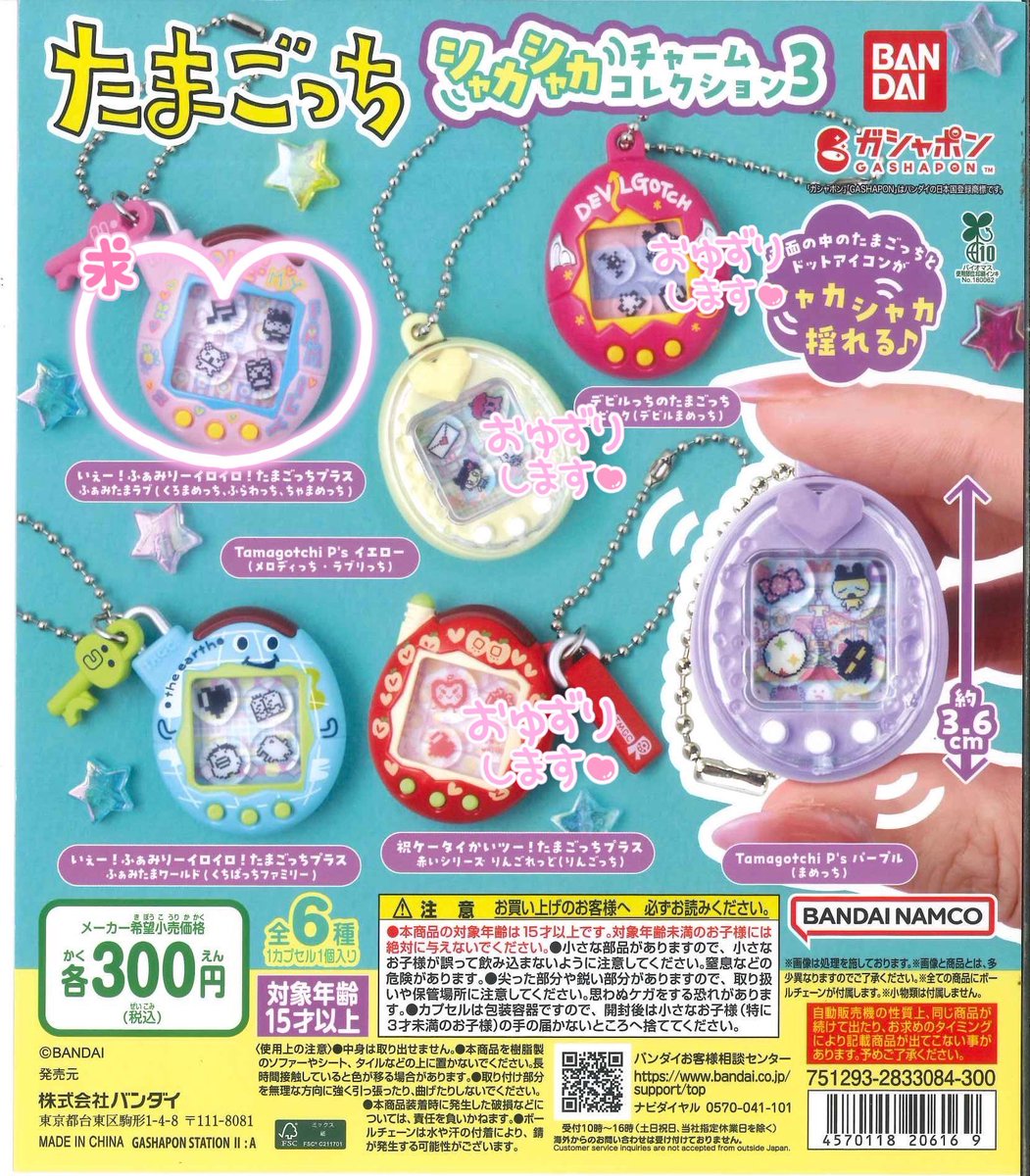 ヘロン tweet media
