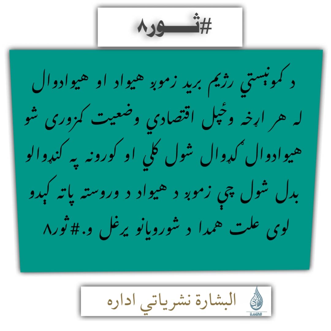 promotion786's tweet photo. #ثور۸ https://t.co/35vA1Pppnk