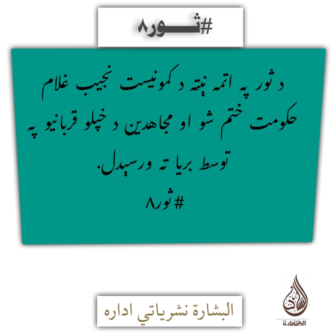 promotion786's tweet photo. #ثور۸ https://t.co/07f9CdPZQ3