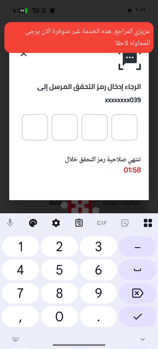 هلالي سامي +90 tweet media
