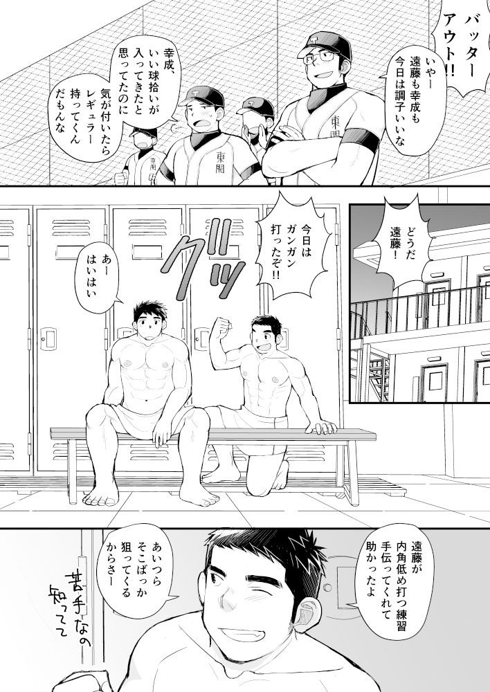 BL動画オススメch tweet media