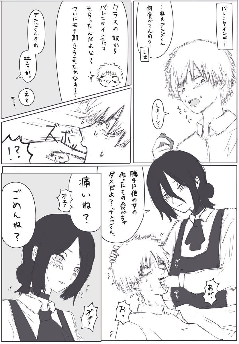 横棒 tweet media