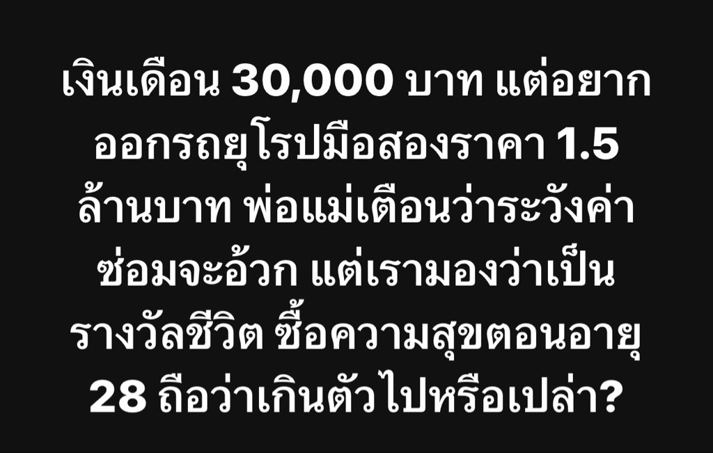 ช่างแม่ง🐰🏳️‍🌈 tweet media