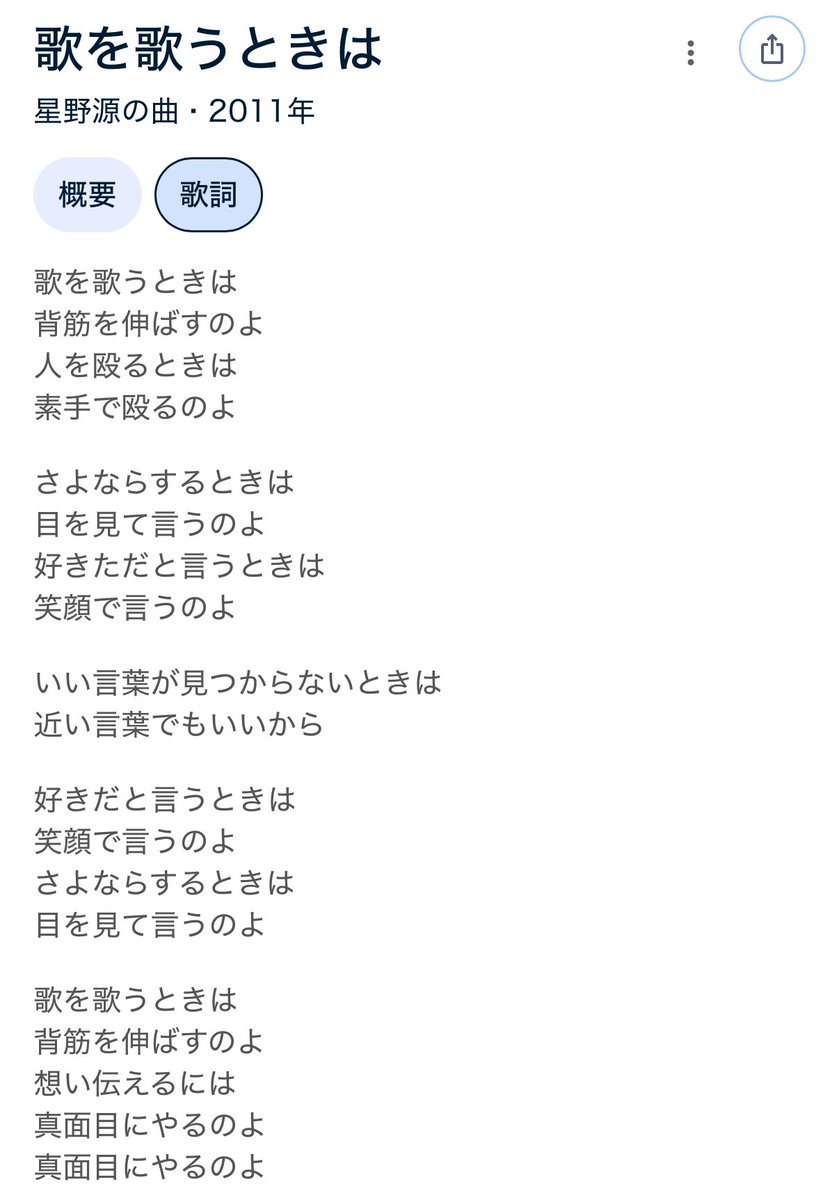 🩵🪄︎︎◝✩ tweet media