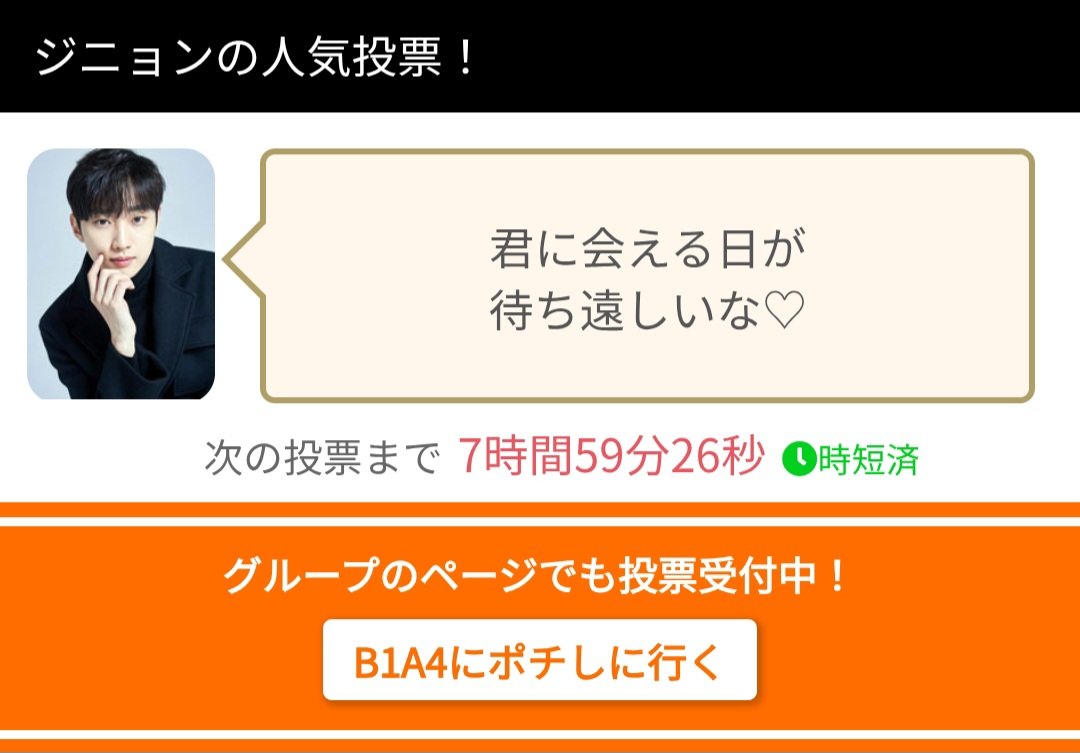 えみん-JY♥️ tweet media
