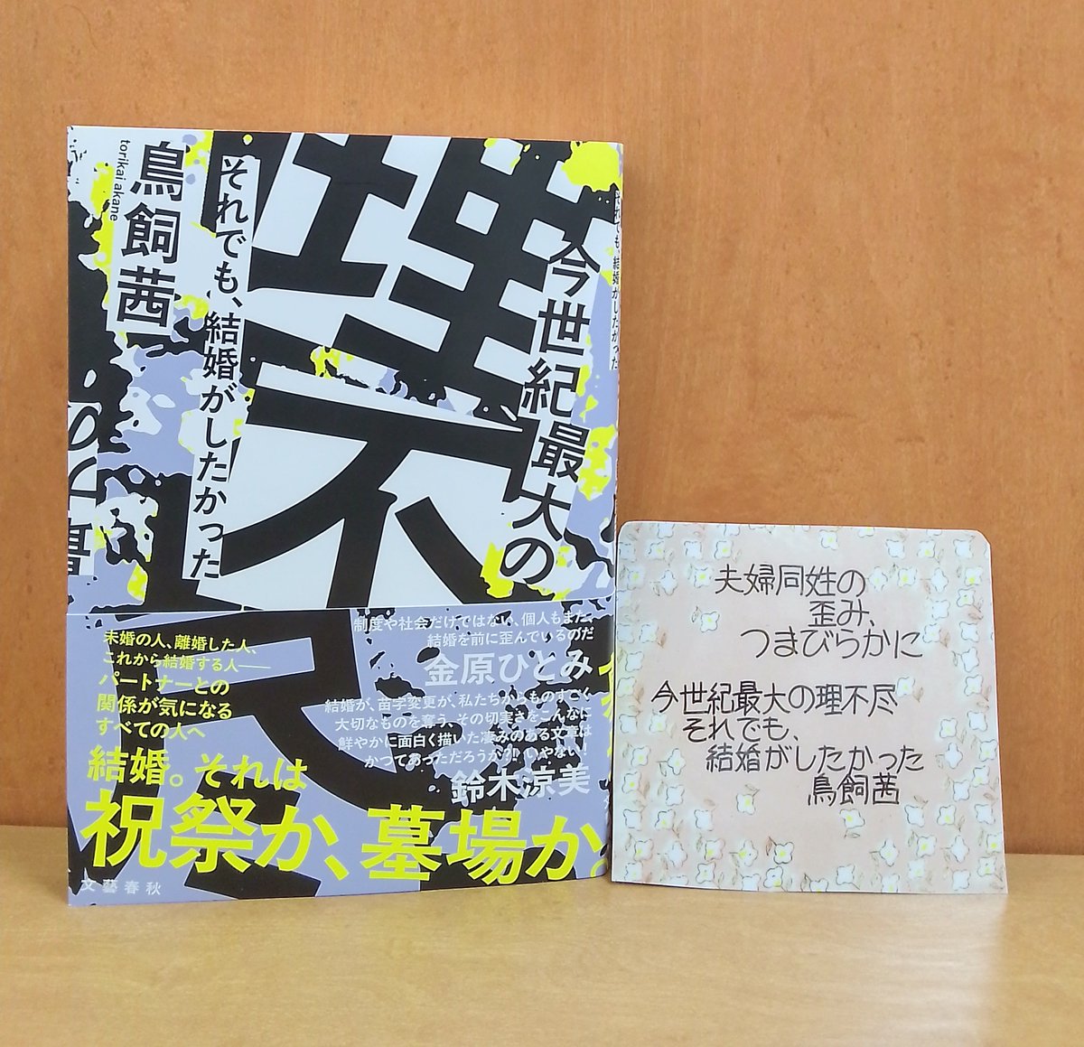 くまざわ書店佐世保店 tweet media