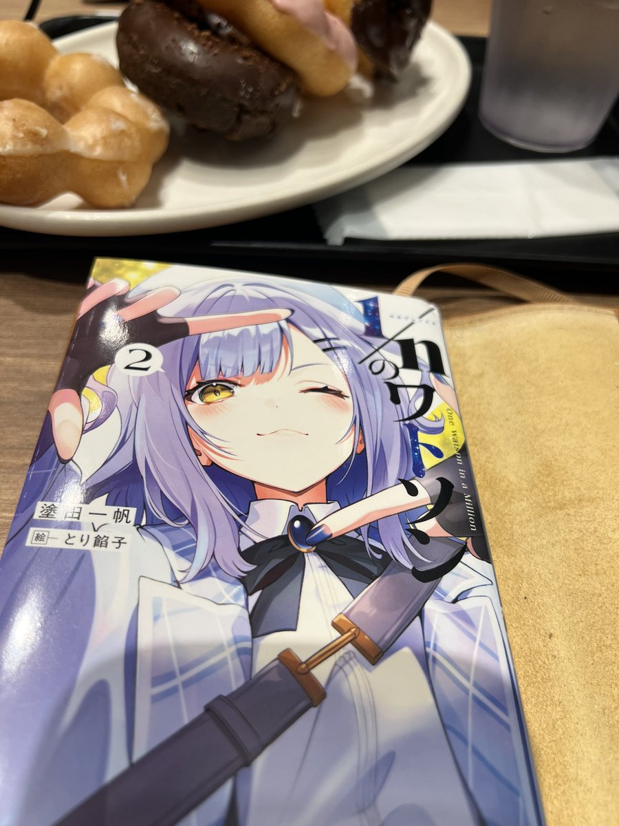 波間こうど tweet media