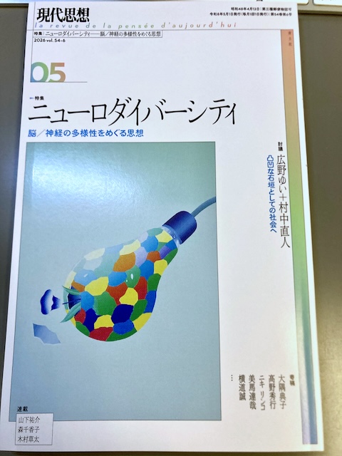 Takeshi Atsumi tweet media