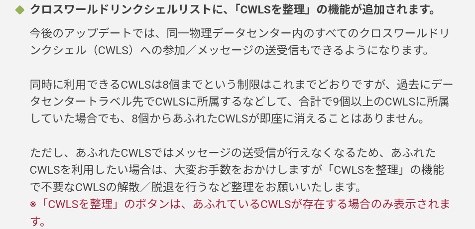 Hiro d'Oraguille🜸 tweet media