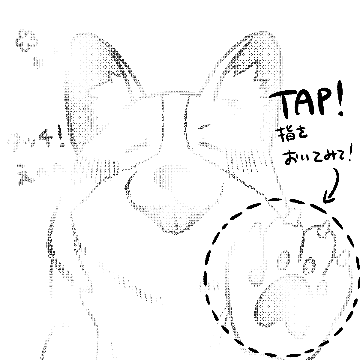 桜プリン🐾書籍発売中！ tweet media