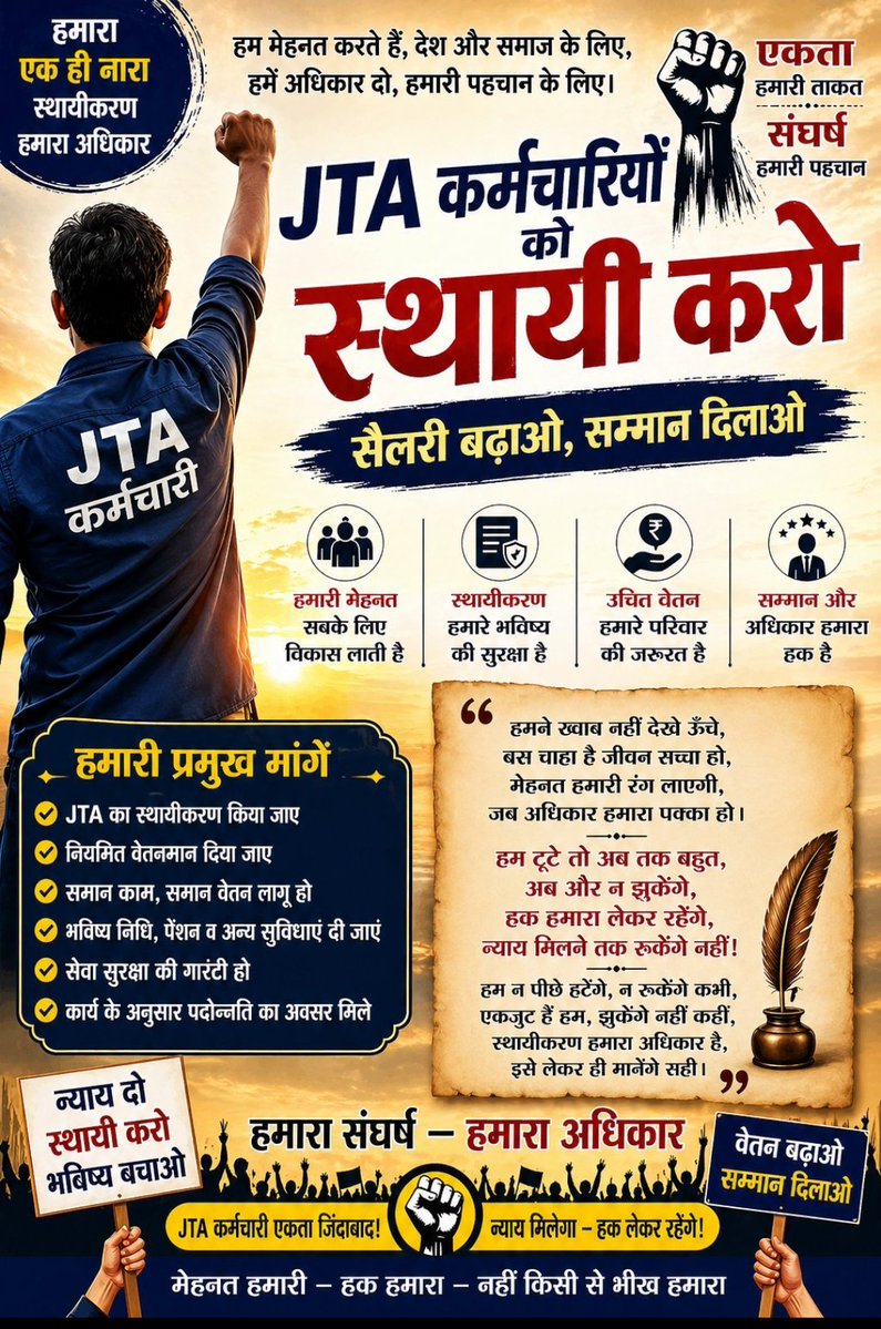 bajrang bhadla tweet media