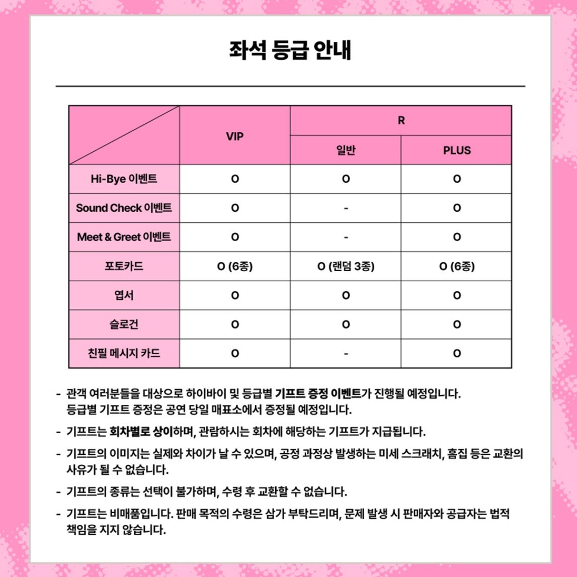 치 ໒꒱ tweet media
